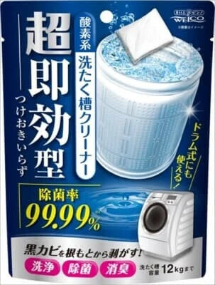 Wellco 超速效洗衣機清潔劑