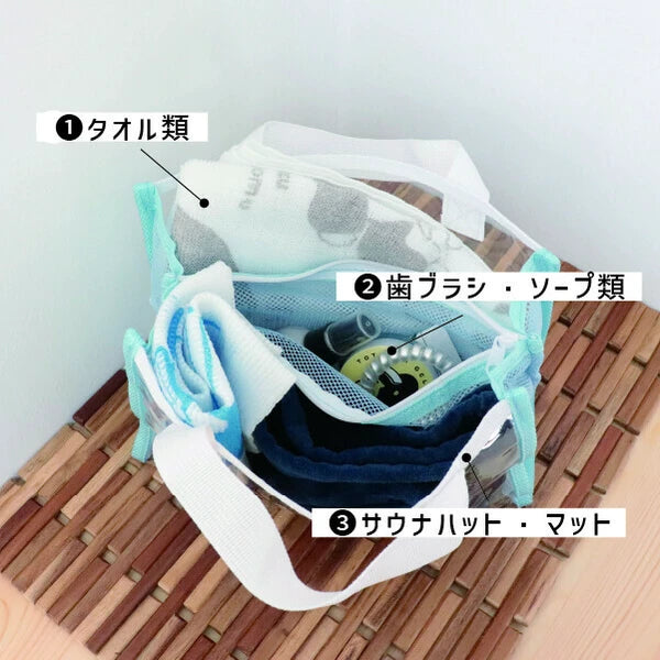 ごリラックス トトノイモード 手提袋 ( 藍色 )