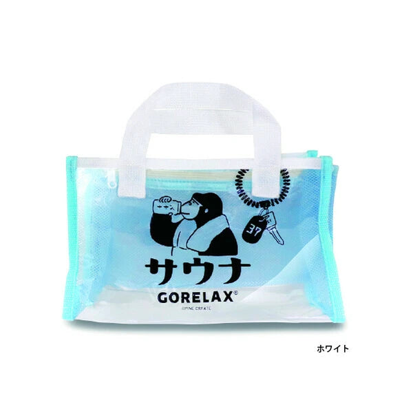 ごリラックス トトノイモード 手提袋 ( 藍色 )
