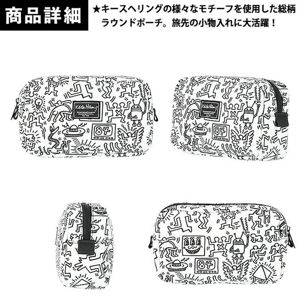 Keith Haring 化妝包、小工具袋  ( 彩色 )