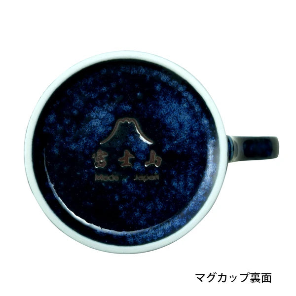 馬克杯『海浪與富士 - 靛藍』