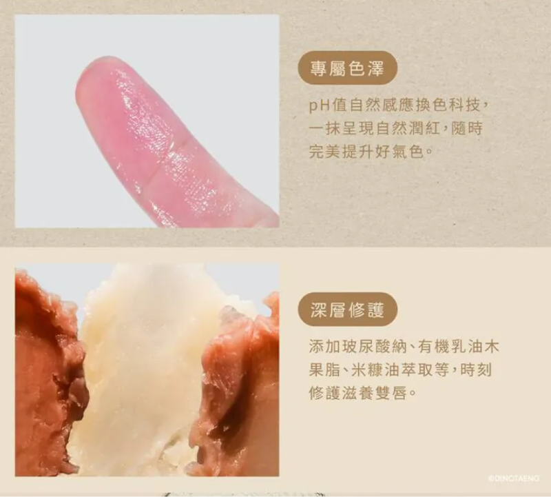 FRESHO2 X Dinotaeng 超補水護唇小方糖