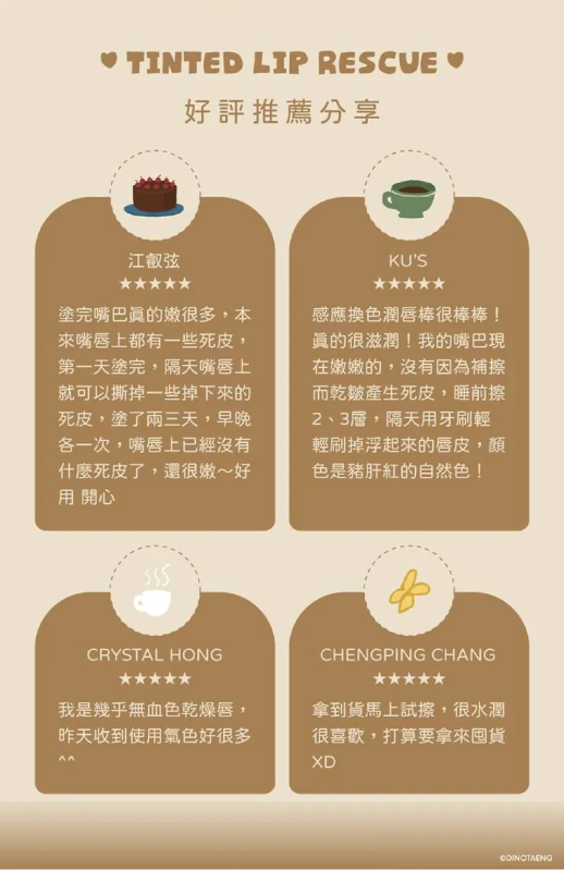 FRESHO2 X Dinotaeng 感應換色潤唇棒雙入組