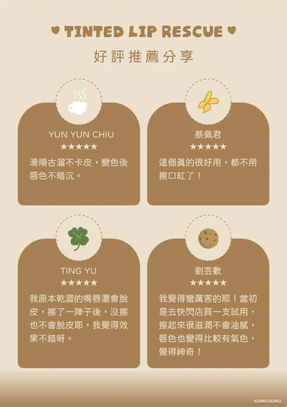 FRESHO2 X Dinotaeng 感應換色潤唇棒雙入組