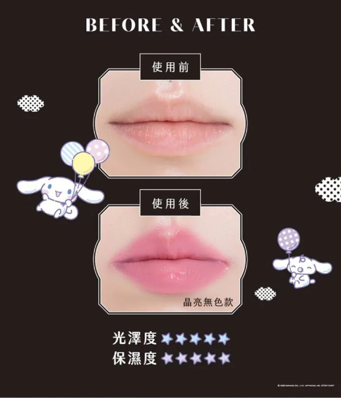 FRESHO2 X 三麗鷗 唇油系列