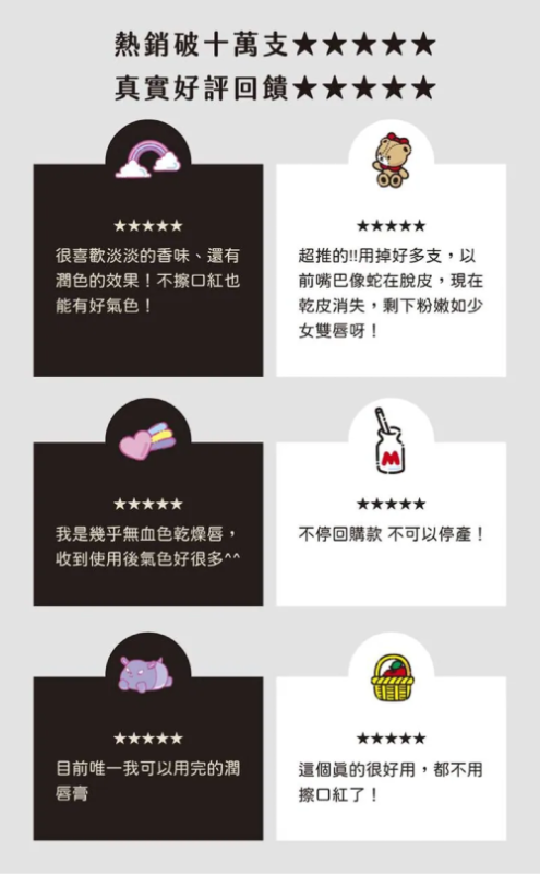 FRESHO2 X 三麗鷗 Hello Kitty&酷洛米 感應換色潤唇棒 雙入組
