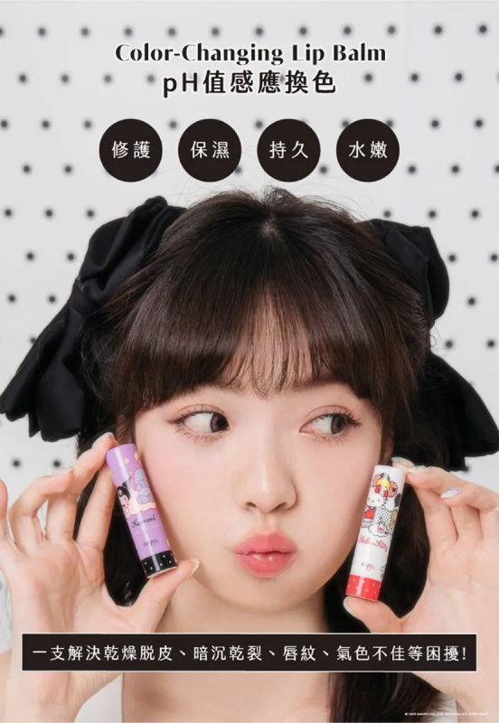 FRESHO2 X 三麗鷗 Hello Kitty&酷洛米 感應換色潤唇棒 雙入組