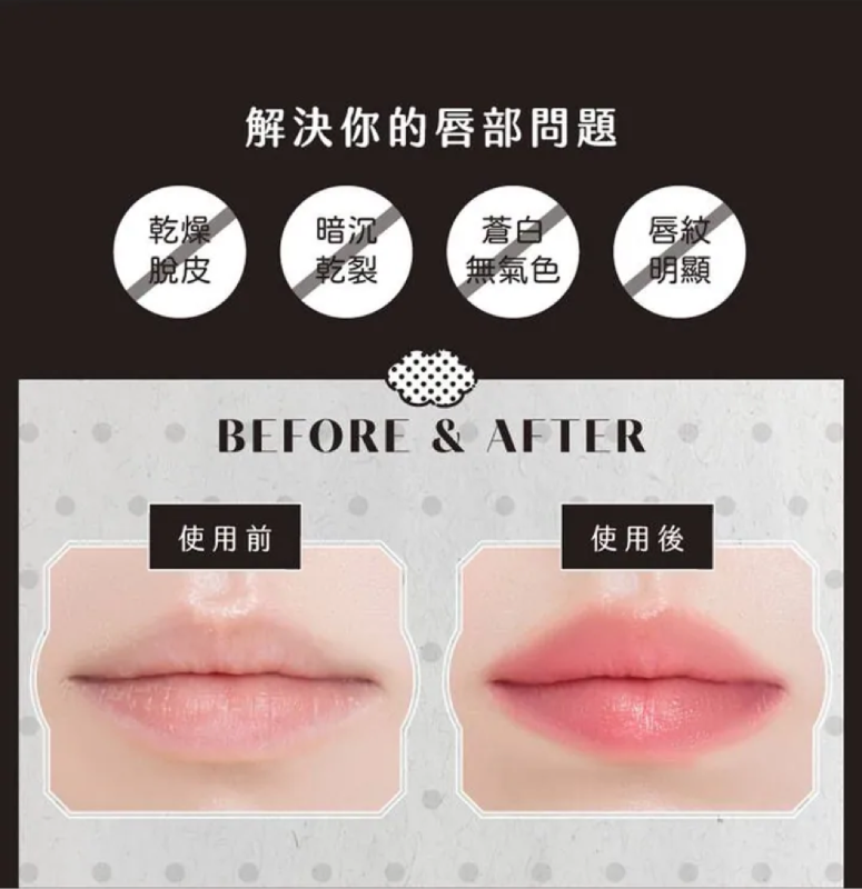 FRESHO2 X 三麗鷗 護唇小方糖