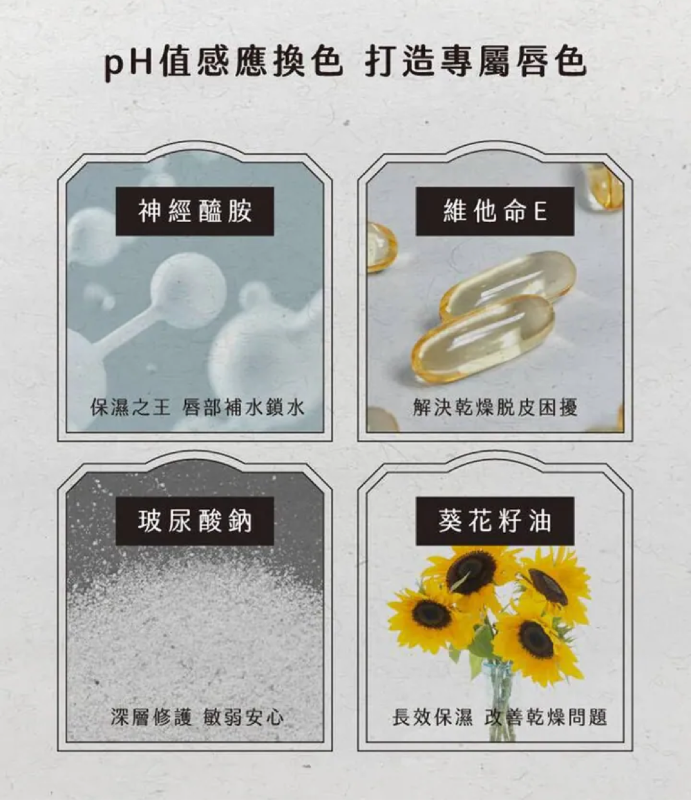 FRESHO2 X 三麗鷗 護唇小方糖