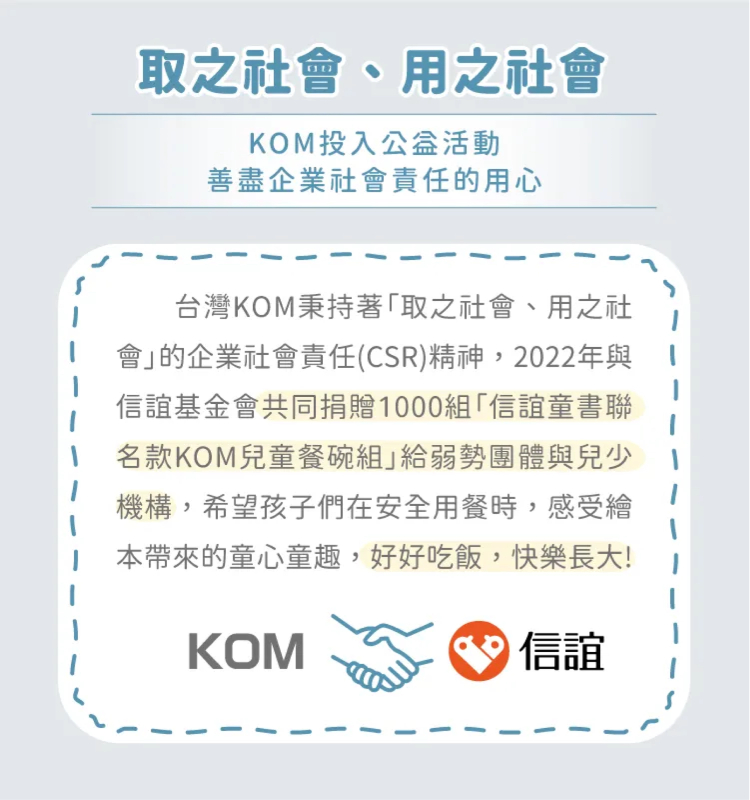 兒童便當保溫餐袋 信誼系列