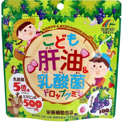 魚肝油乳酸菌軟糖 葡萄口味