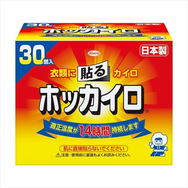 暖寶寶熱敷貼 30片裝   [暖寶寶]