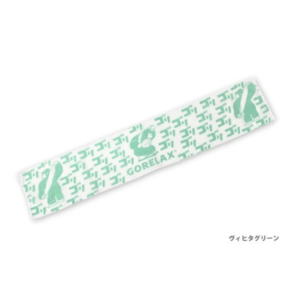 「Go Relax」沐浴巾