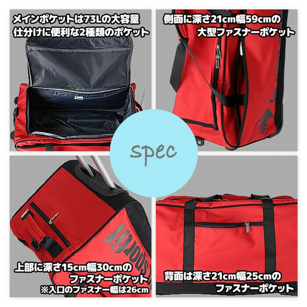 Le Coq Sportif 波士頓包、行李箱、波士頓手提箱、帶輪子的手提箱