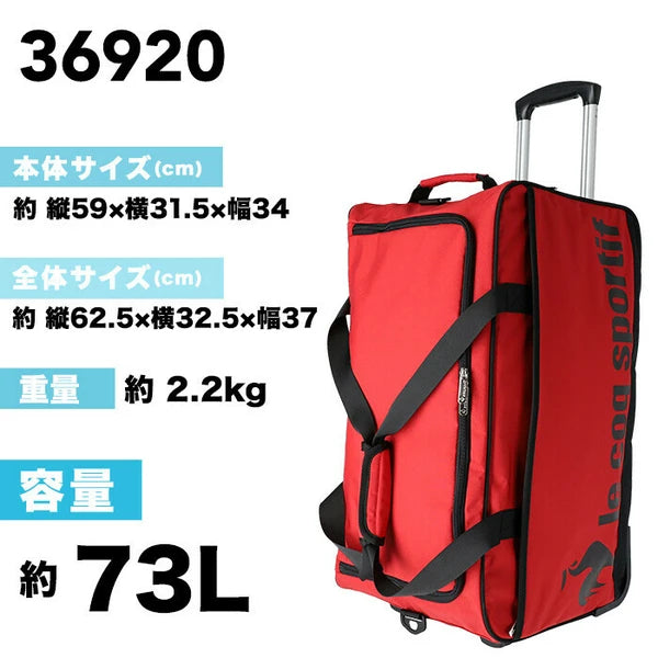 Le Coq Sportif 波士頓包、行李箱、波士頓手提箱、帶輪子的手提箱