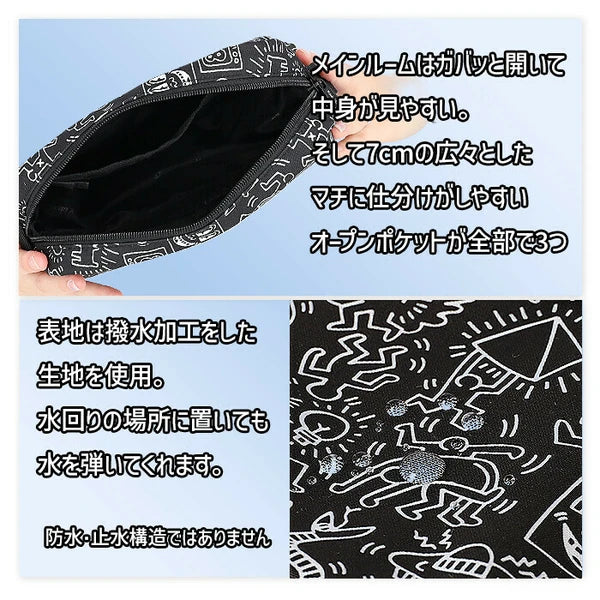 Keith Haring 化妝包、小工具袋