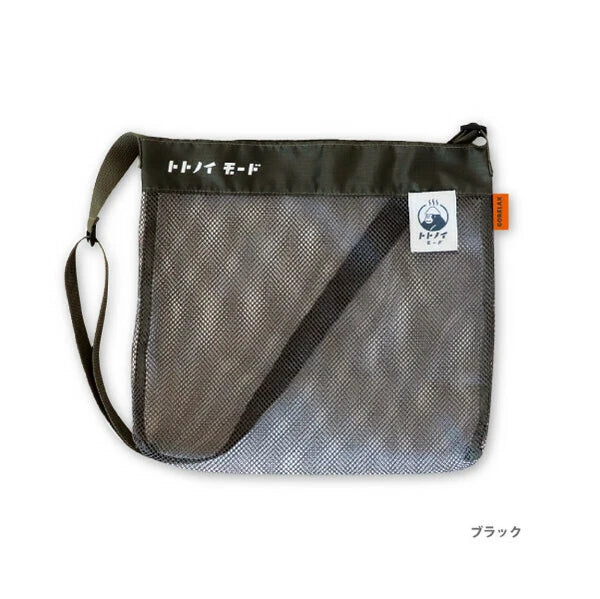 ごリラックス トトノイモード 斜肩包 ( 綠色 )