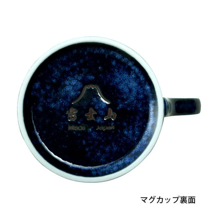 馬克杯『海浪與富士 - 靛藍』