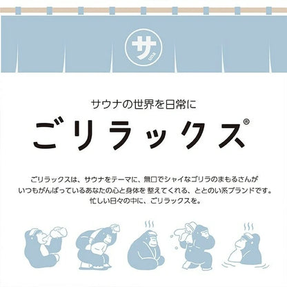 舒適眼罩