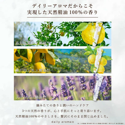 精油護手霜套裝組