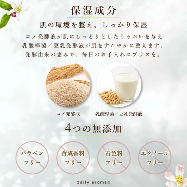 精油護手霜套裝組