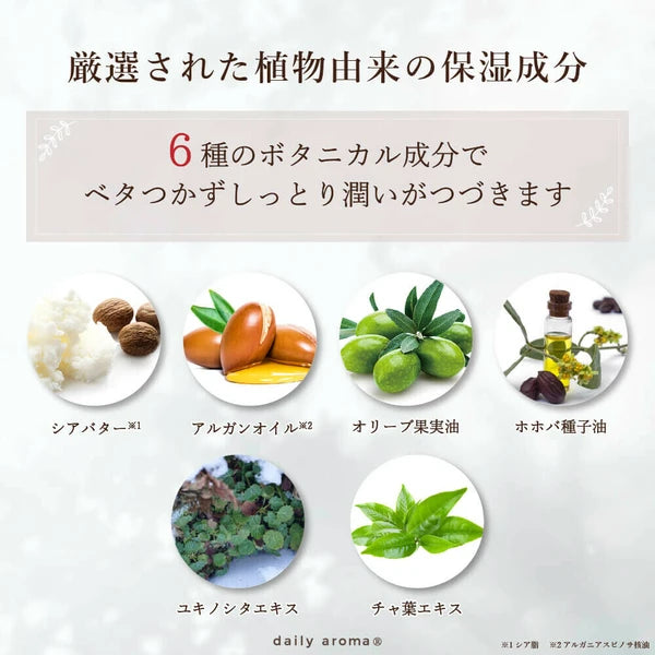 精油護手霜套裝組