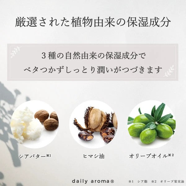 薰衣草護手霜
