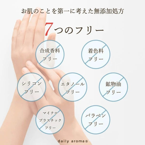 薰衣草護手霜