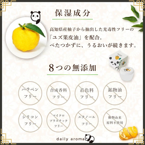 YUZU 熊貓萬用膏 3.5g [日本製造]