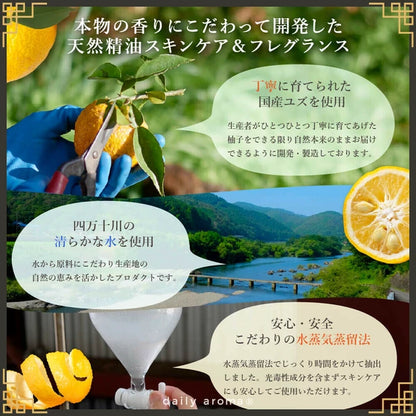 YUZU 熊貓萬用膏