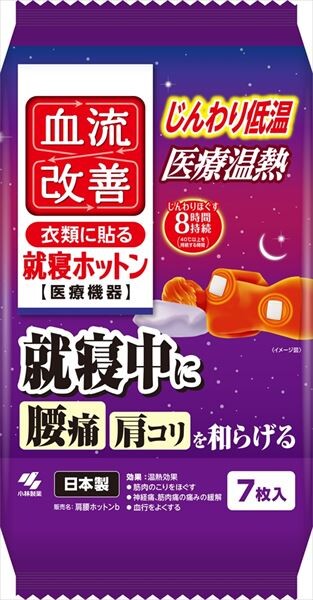 頸肩 & 腰部 {熱敷貼}