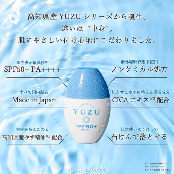 Daily Aroma 防曬乳 SPF50+ PA++++