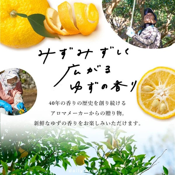 Daily Aroma 防曬乳 SPF50+ PA++++