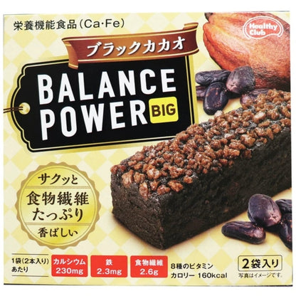 Healthy Club 均衡能量 黑可可粉