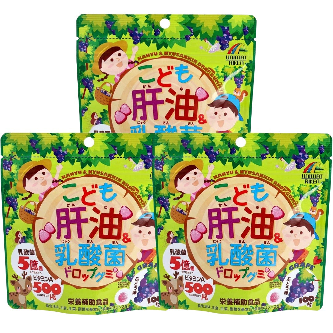 魚肝油乳酸菌軟糖 葡萄口味