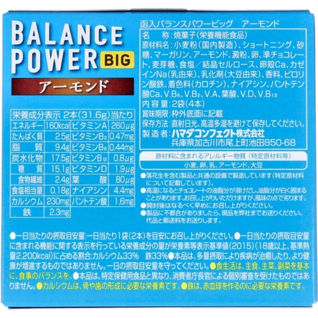 Healthy Club 均衡能量 杏仁