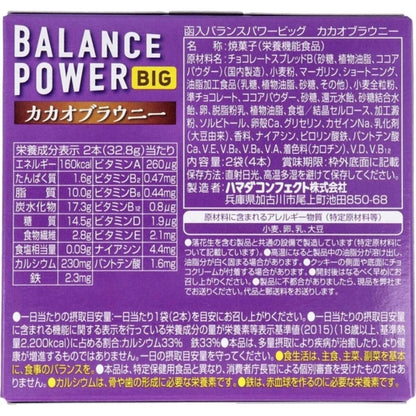 Healthy Club 均衡能量 可可布朗尼