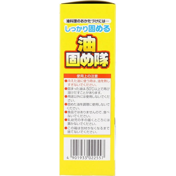 Cotton Lab 油固化 [廢油處理劑]