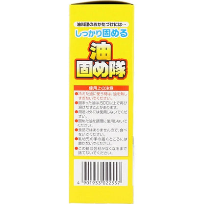 油固化 [廢油處理劑]