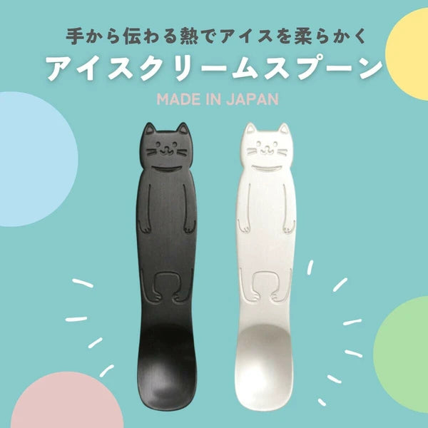 貓咪 鋁製冰淇淋湯匙 [日本製造]