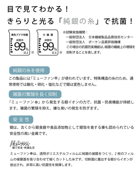 無限抗菌抹布（橢圓形-藍色)