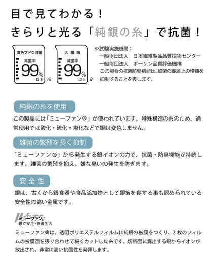 無限抗菌抹布（橢圓形-藍色)