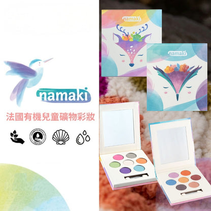 有機兒童礦物眼影盤 動物款