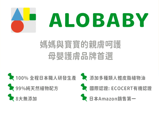 寶寶牛奶潤膚乳液 無香款
