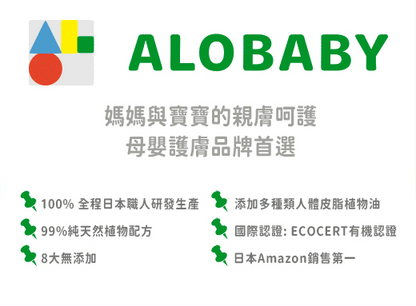 寶寶牛奶潤膚乳液