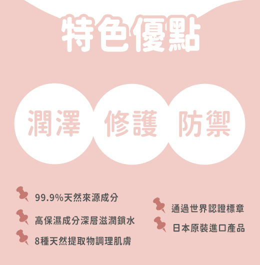 寶寶乾燥救援棒 蚊蟲叮咬萬用棒