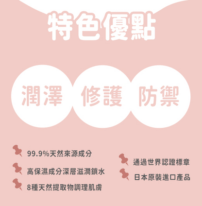 寶寶乾燥救援棒 蚊蟲叮咬萬用棒