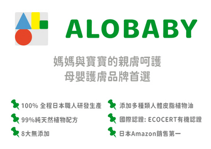 寶寶乾燥救援棒 蚊蟲叮咬萬用棒