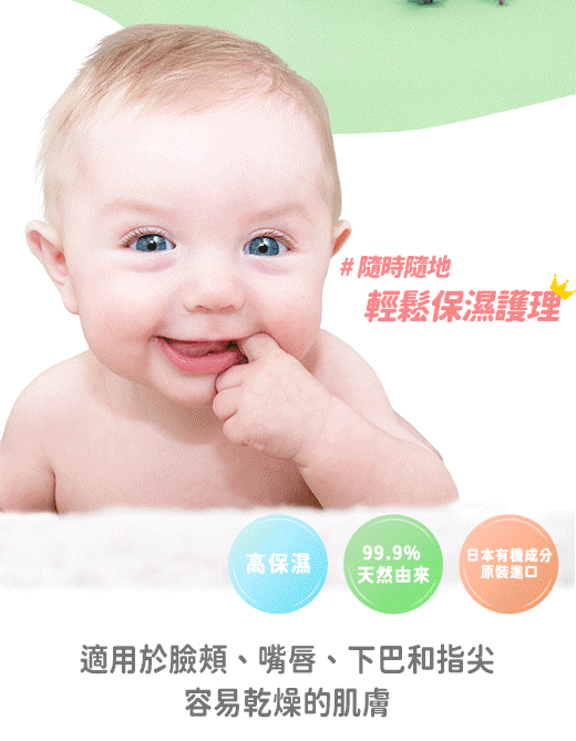 寶寶乾燥救援棒 蚊蟲叮咬萬用棒