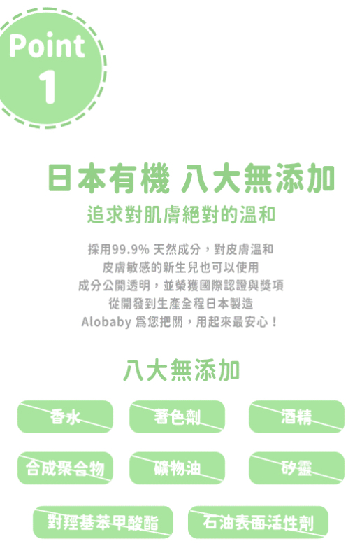 寶寶乾燥救援棒 蚊蟲叮咬萬用棒
